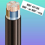 ВВГ 3x185+1x95 Силовий кабель Кабель мідний ВВГ нг 3x185+1x95 ВВГ нгд 3x185+1x95, фото 2