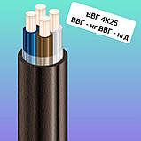 ВВГ нгд 4х25, фото 2