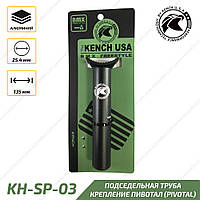 Kench KH-SP-03-BLK Подседел BMX Pivotal пивотал литой 25.4 мм 135 мм черный