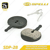 Spelli SDP-28 Колодки дисковые Avid