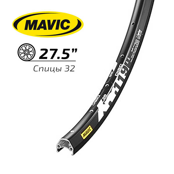Mavic xm119 disc hotsell