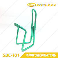 Spelli SBC-101 Флягодержатель алюминиевый зеленый