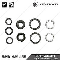 Avanti Каретка BMX USA американка чашки 51.5 мм шарики 5/16x9