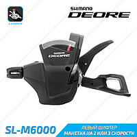 Shimano SL-M6000 Deore Манетка переключения левая на 2-3 скорости