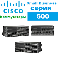 Керовані комутатори Cisco Small Business серії 500