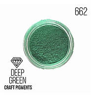 Пигмент перламутр "Deep Green" 662, для смолы, Крафтсмен. Уп. 10 мл