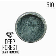 Пигмент перламутр "Deep Forest" 510, для смолы, Крафтсмен. Уп. 10 мл