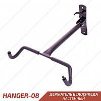 ARD Hanger-08 Подвесная стойка для хранения велосипеда держатель за раму