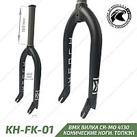 Kench KH-FK-01-BLK-MT Вилка BMX матовый черный