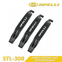 Spelli STL-308 Лопатки 3 шт.