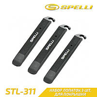 Spelli STL-311 Лопатки лого 3шт