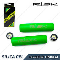 Risk Silica Gel Грипсы ручки на руль силиконовые длина 130 мм зеленый