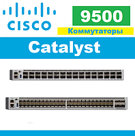 Комутатори Cisco Catalyst серії 9500