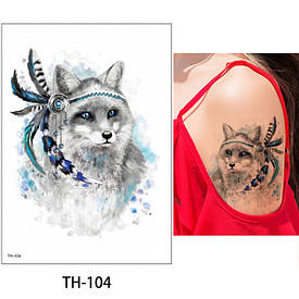 Флеш Тату. 21*15 См. Тимчасова, Перевідна, Лисиці, Аквареллю, Th-104 (S), Кольорові
