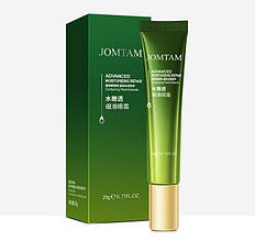 Крем для шкіри навколо очей з авокадо Jomtam Advanced Moisturizing Repair Eye Cream, 20г