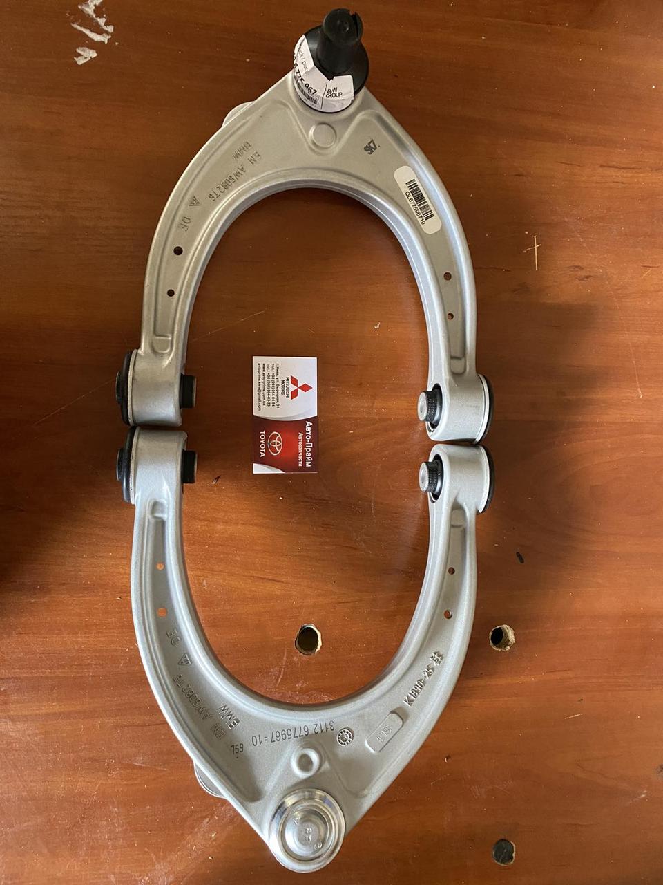 Верхній важіль підвіски BMW 5 F10 2010-2017, фото 1