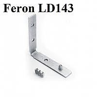 L-конектор Feron LD143 для профілю САВ255