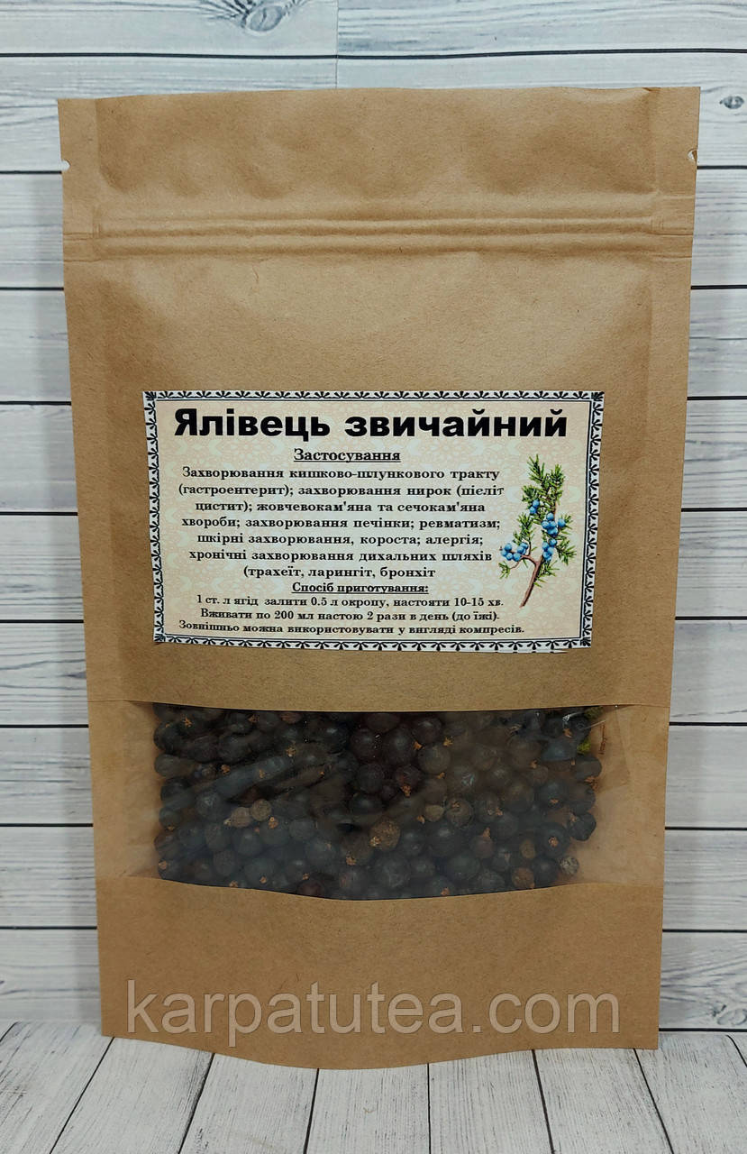 Ягоди ялівцю 50 г