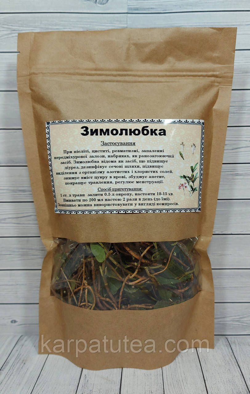 Зимолюбка зонтична - 50 г