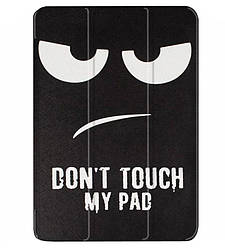 Чохол Primolux для планшета Apple iPad Pro 10.5" 2017 (A1701, A1709) Stylus TPU - don't Touch