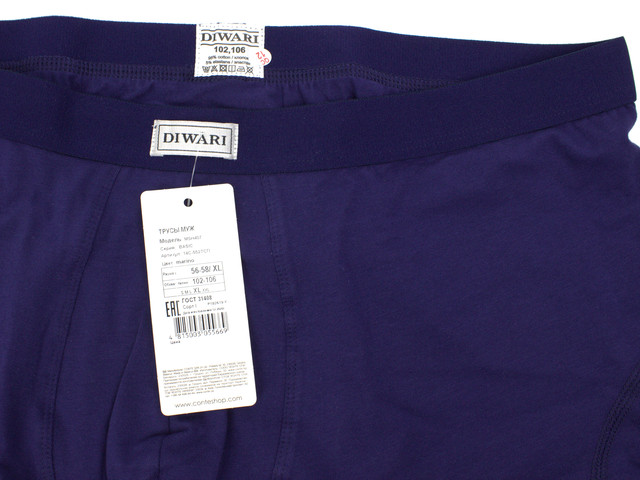 Хлопковые мужские трусы синие BASIC SHORTS 407 (в коробке) 14С-552ТСП, p. 78,82/S, marino. 2 пары в наборе