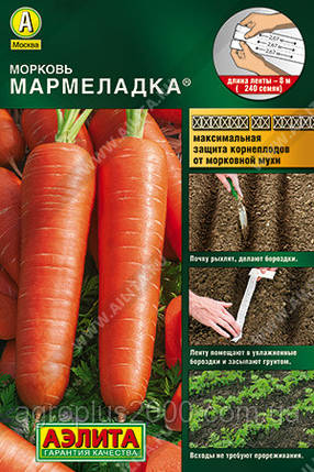 Насіння Моркву на стрічці Мармеладка 8 метрів Аеліта, фото 1