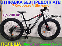 Фетбайк Велосипед Фэтбайк Crosser FatBike 26 дюймов Кроссер Fat Bike Черно Красный