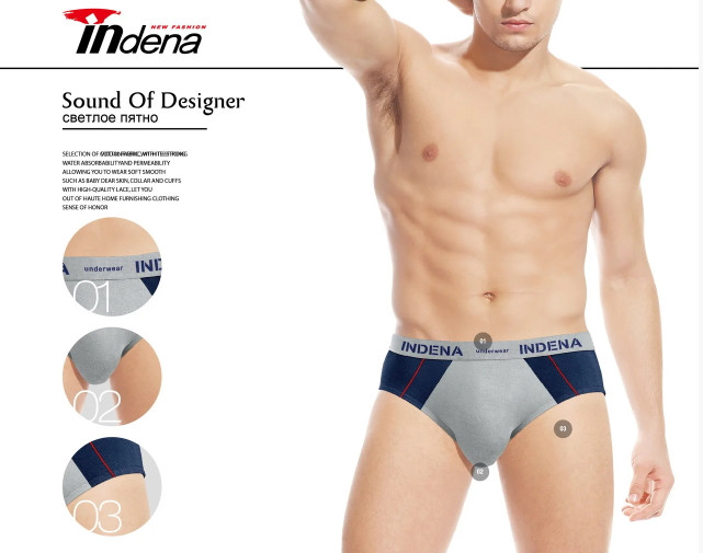 Труси плавки Indena, фото 1
