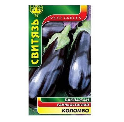 Насіння баклажан Коломбо, 0,3г 10