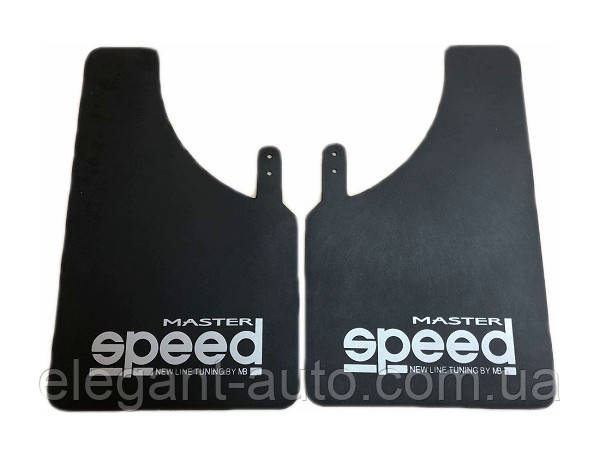 Бризковики малі чорні - 2шт - "speed MASTER" - 375х235