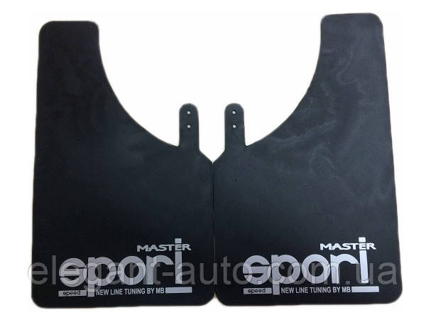 Бризковики малі чорні - 2шт - Sport Master - 375х235