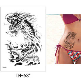 Флеш Тату. 21*15 См. Перевідна. Тимчасова. Водні, Японія (Орієнтал), Риба Кої, Карпи, Дракони, Th-631 (S),