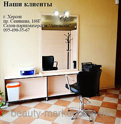 
Парикмахерское кресло 6002, ультрафиолетовый стерилизатор F-1002