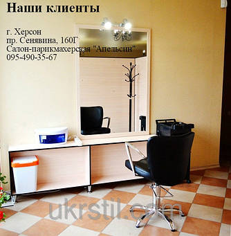 Парикмахерское кресло 00-6002,  стерилизатор ультрафиолетовый 1002