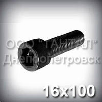 Гвинт М16х100 шестигранний шліц ГОСТ 11738-84 (DIN 912, ISO 4762) з циліндричною головкою