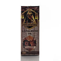 Олія Сандала — знімає набряки під очима, Єгипетський/125 м