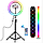 Кольцова LED лампа з пультом 36см RGB MJ36, фото 3