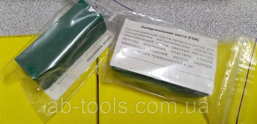 Поліровальна паста ГОІ 100 грамів зелена, фото 1