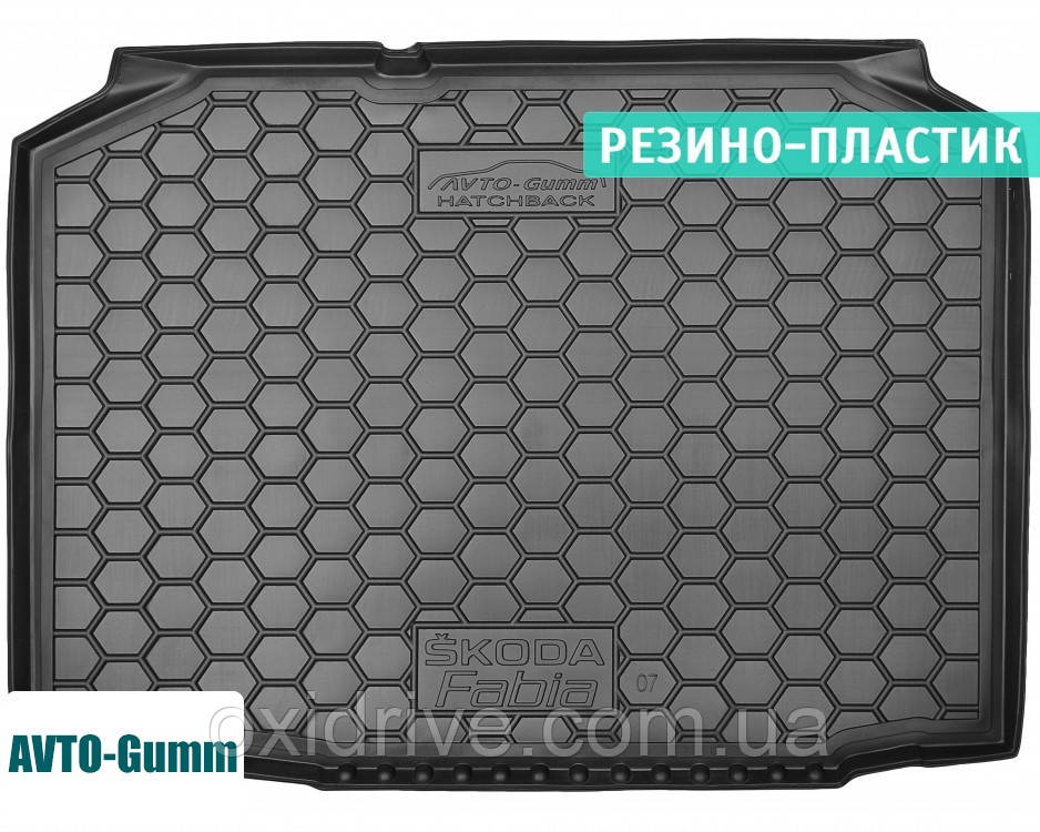 Килимок у багажник для Skoda Fabia II '07-14 хетчбек гумово-пластиковий (AVTO-Gumm)