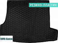 Коврик в багажник для Skoda Superb '02-08, резино-пластиковый (Avto-Gumm)