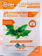 Засіб для захисту Ензим-Агро Триходермін 20 г