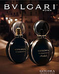 Bvlgari Goldea the Roman Night Absolute парфумована вода 75 ml. Тестер Булгарі Голдея Абсолют Римської Ночі, фото 3