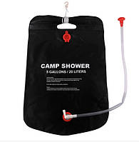 Літній душ Camp Shower 20л для походу, дачі, кемпінгу