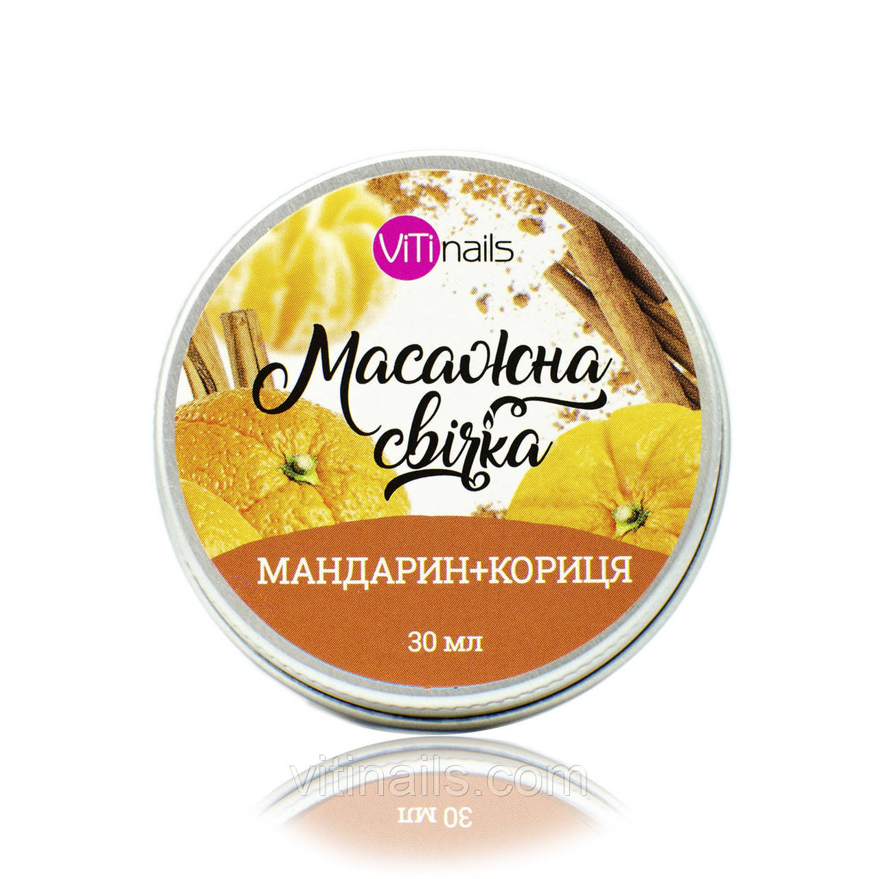 Свічка масажна 30 мл Мандарин + Кориця