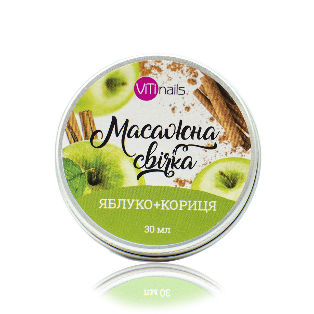 Свічка масажна 30 мл Яблуко+Кориця