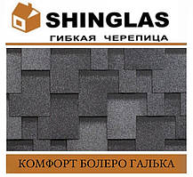 Черепиця SHINGLAS Комфорт Болеро Акорд Галька