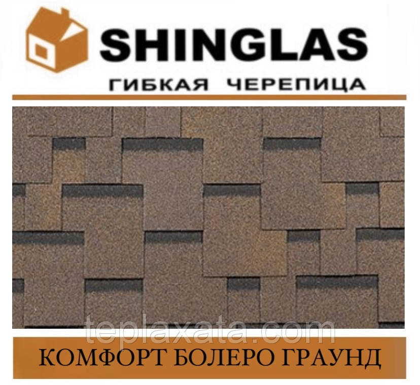 Черепиця SHINGLAS Комфорт Болеро Акорд Граунд