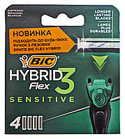 3-лезові касети Bic-3 Hybrid Flex Sensitive - 4 шт.