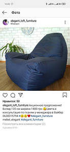 Вдячні клієнти форма Крісла Спорт Феррарі - Відгуки