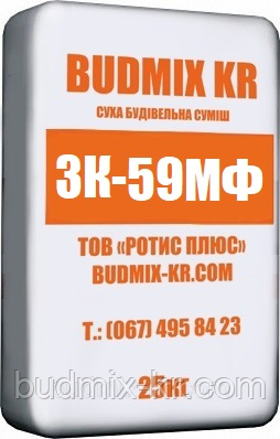 Клей BUDMIX KR ЗК-59МФ армований мікроволокнами для приклеювання і захисту мінвати (аналог церезит СТ190 Pro), фото 1